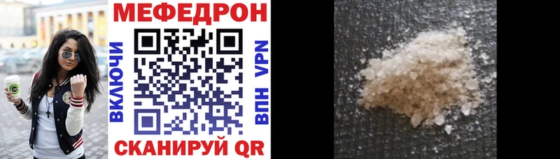 Наркотические вещества Бердск Канабис  КЕТАМИН  Меф  APVP 