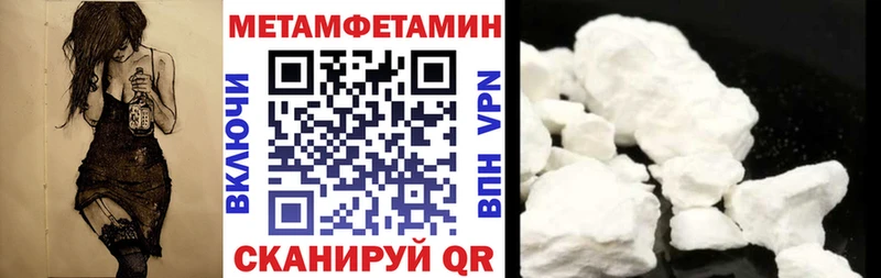 АМФЕТАМИН Розовый  купить наркоту  мега ССЫЛКА  Бердск 