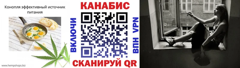 как найти закладки  Бердск  Cannafood конопля 