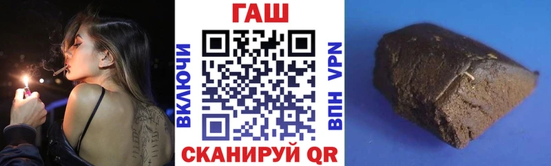 Гашиш Изолятор  закладки  Бердск 