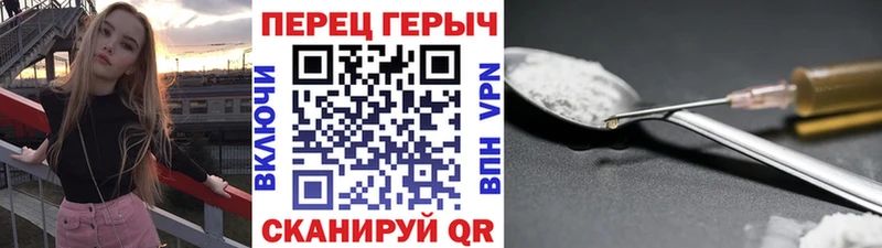 магазин продажи   Бердск  Героин белый 