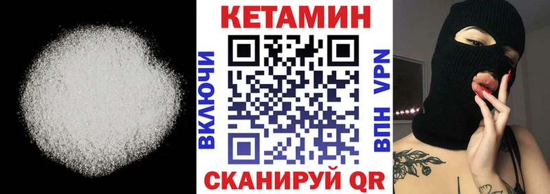 КЕТАМИН ketamine  Бердск 