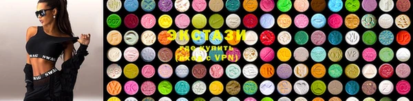 эйфоретик Володарск