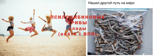 экстази Волоколамск
