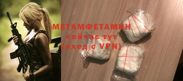 экстази Волоколамск