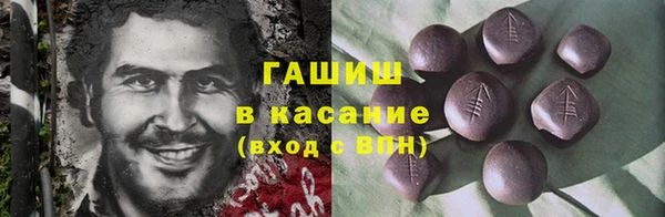 экстази Волоколамск