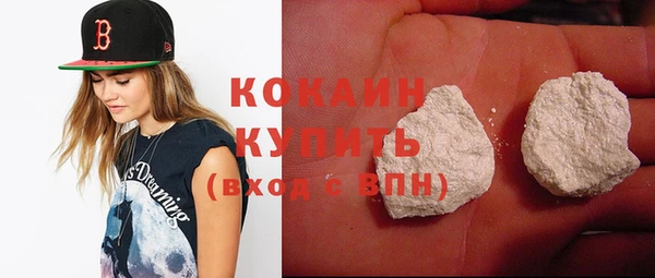 не бодяженный Волосово