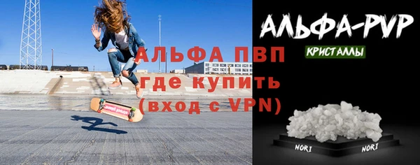 экстази Волоколамск
