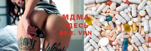 экстази Волоколамск