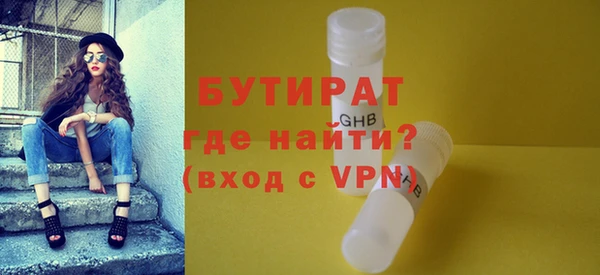 не бодяженный Волосово