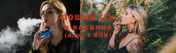 экстази Волоколамск