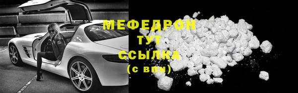 экстази Волоколамск