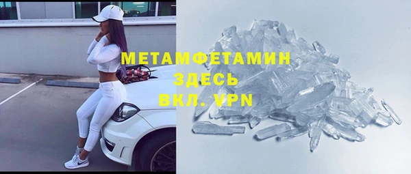 эйфоретик Володарск