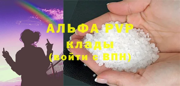 эйфоретик Володарск