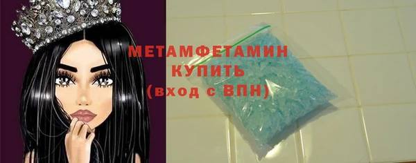 эйфоретик Володарск
