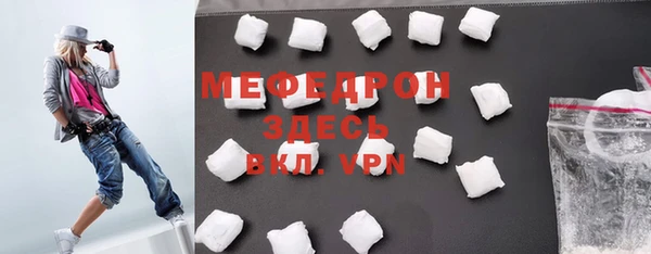 не бодяженный Волосово