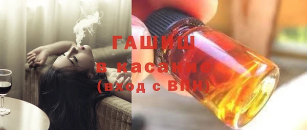 экстази Волоколамск