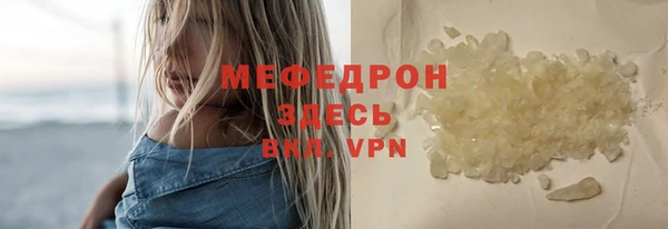 эйфоретик Володарск