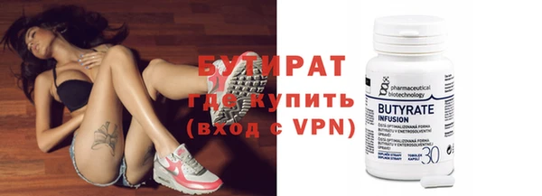 экстази Волоколамск