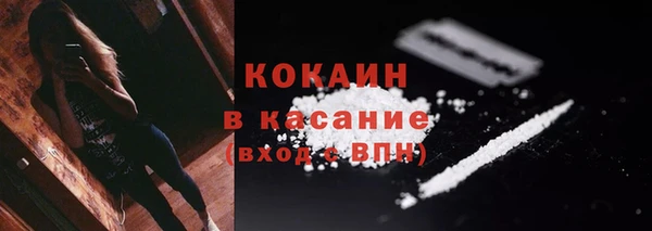 экстази Волоколамск