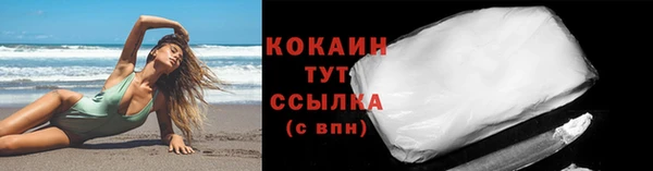 экстази Волоколамск