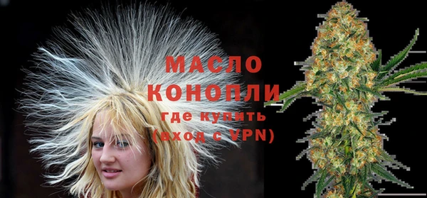 эйфоретик Володарск