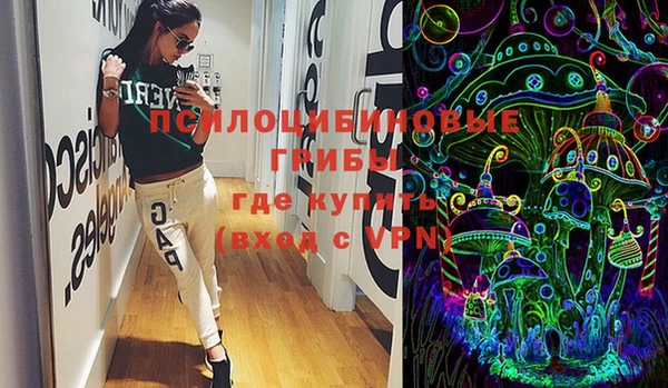 эйфоретик Володарск