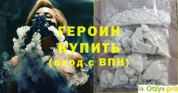 экстази Волоколамск