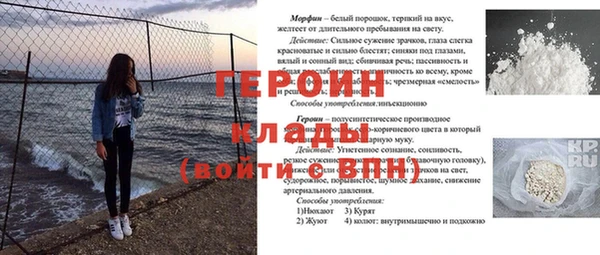 не бодяженный Волосово