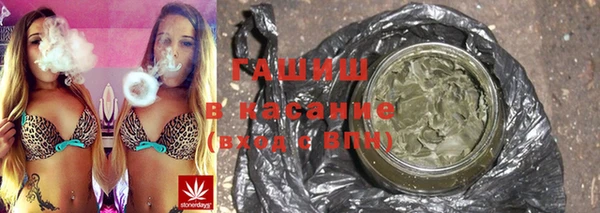 экстази Волоколамск
