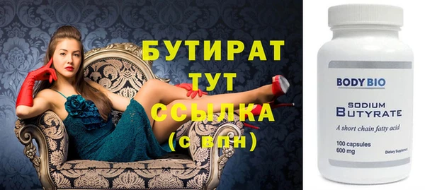 не бодяженный Волосово