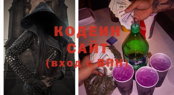 эйфоретик Володарск