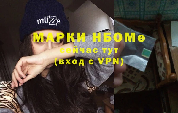 экстази Волоколамск