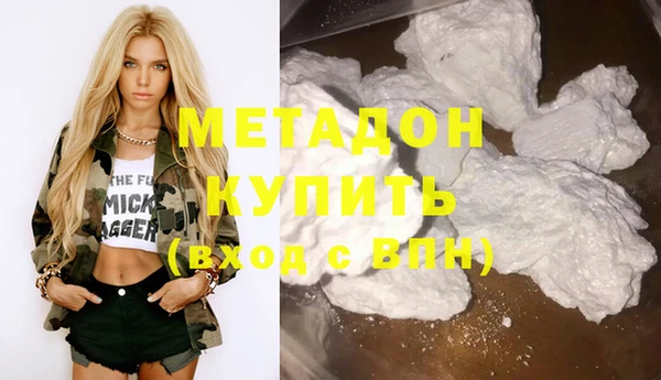 экстази Волоколамск