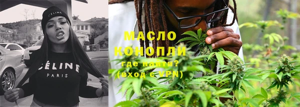 эйфоретик Володарск