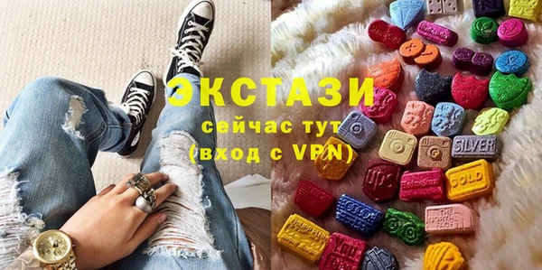 эйфоретик Володарск