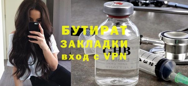 эйфоретик Володарск