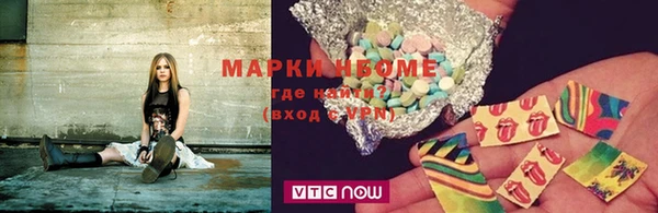 экстази Волоколамск