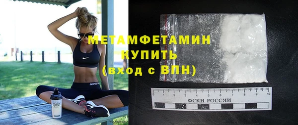 не бодяженный Волосово
