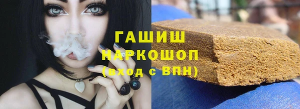 эйфоретик Володарск