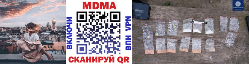 MDMA кристаллы  Бердск 