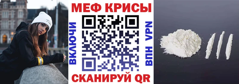 МЯУ-МЯУ мука  Бердск 