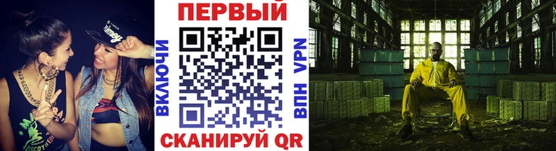 Метамфетамин мет  Бердск 